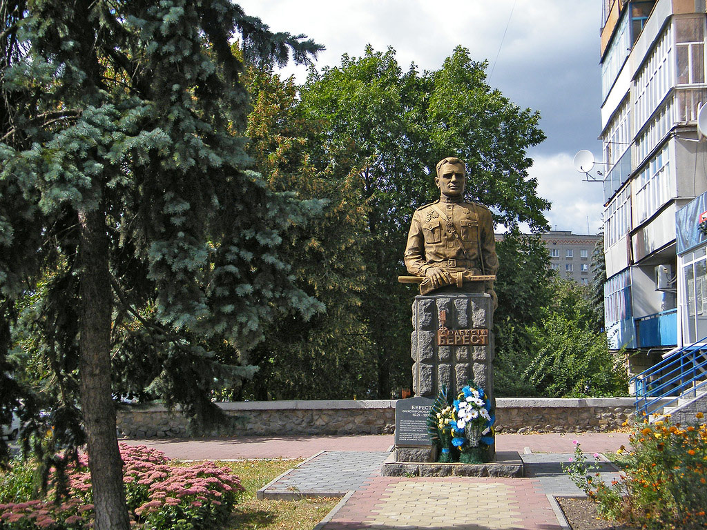 Akhtyrka